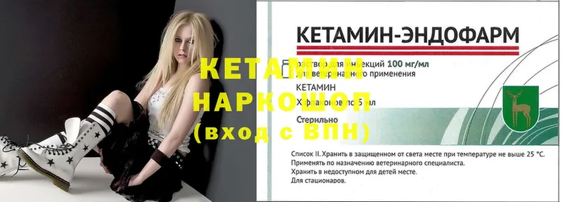 КЕТАМИН ketamine Тюмень