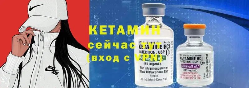 КЕТАМИН ketamine  магазин    hydra сайт  Тюмень 