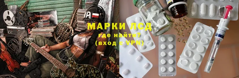 ЛСД экстази ecstasy  Тюмень 